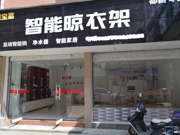 緊跟潮流，奮發(fā)有為：恭喜巢先生簽約皇迪九江經(jīng)銷(xiāo)商
